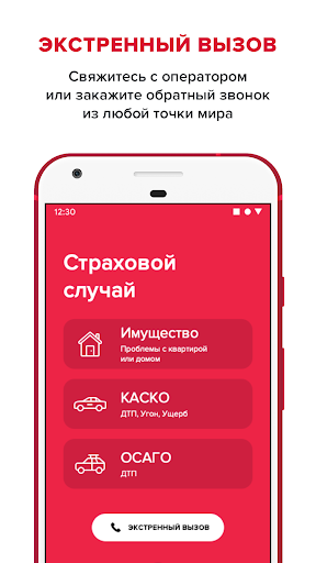 МАКС Страховая группа