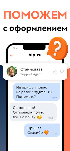 ОСАГО Онлайн и проверка авто
