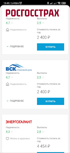 Страхование ипотеки и жизни