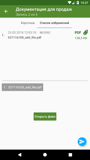 РЕСО офис
