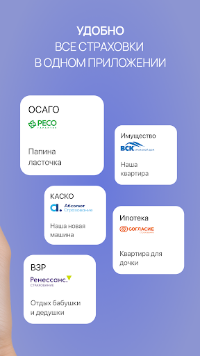 Oyster.insure страховки онлайн