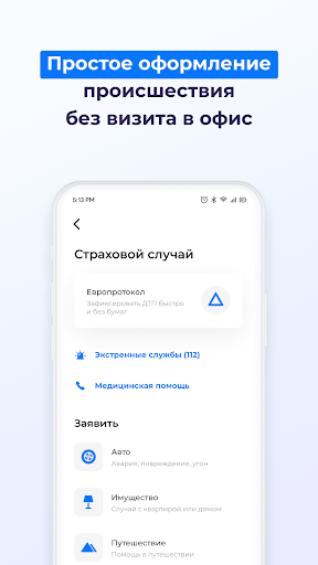 ВСК страхование