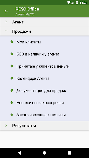 РЕСО офис