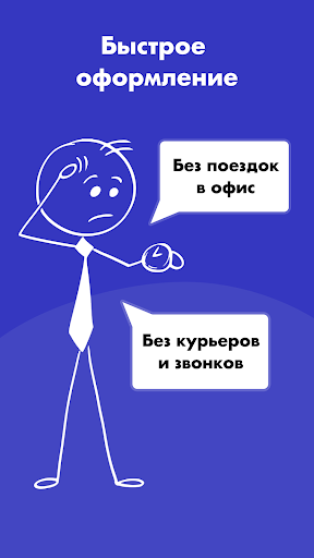 ОСАГО и КАСКО онлайн
