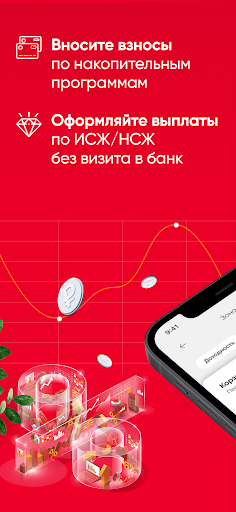 АльфаСтрахование-Жизнь